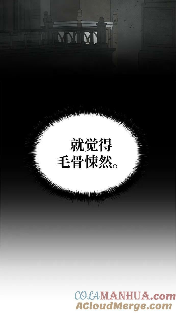 第39话8