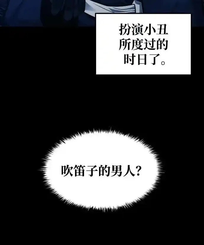 第76话58