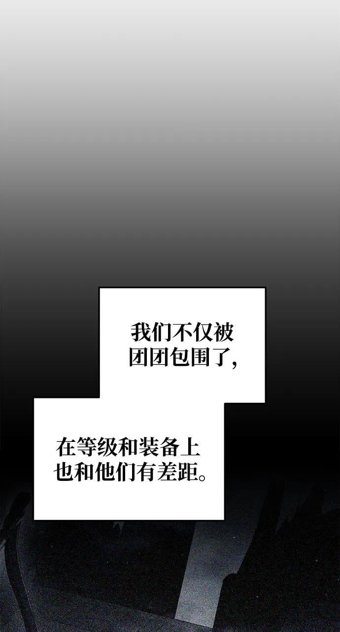 第58话92