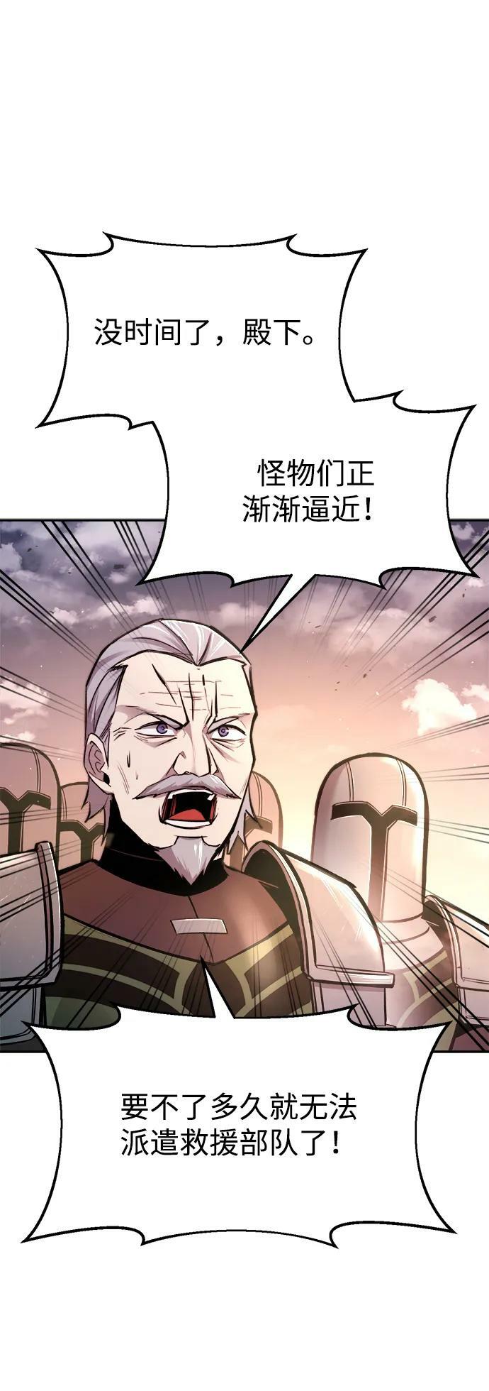 第45话21