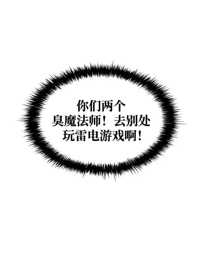第79话34