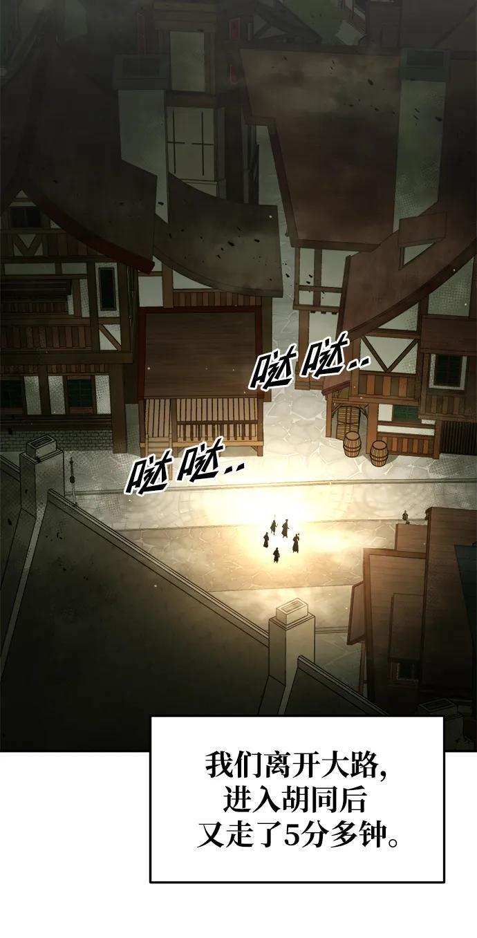 第58话14