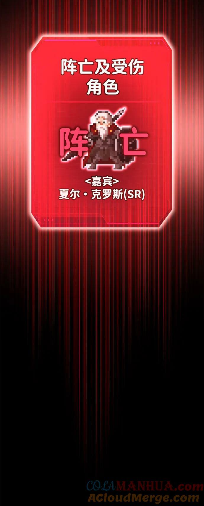 第34话72