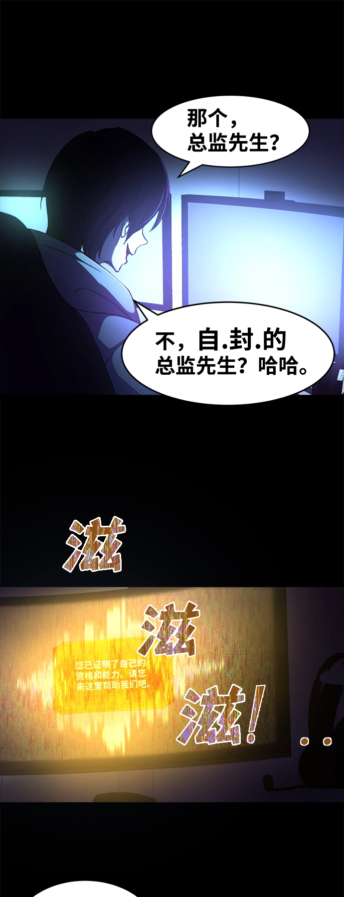 第1话34