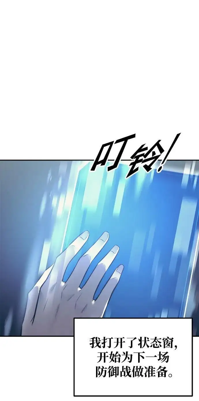 第73话78