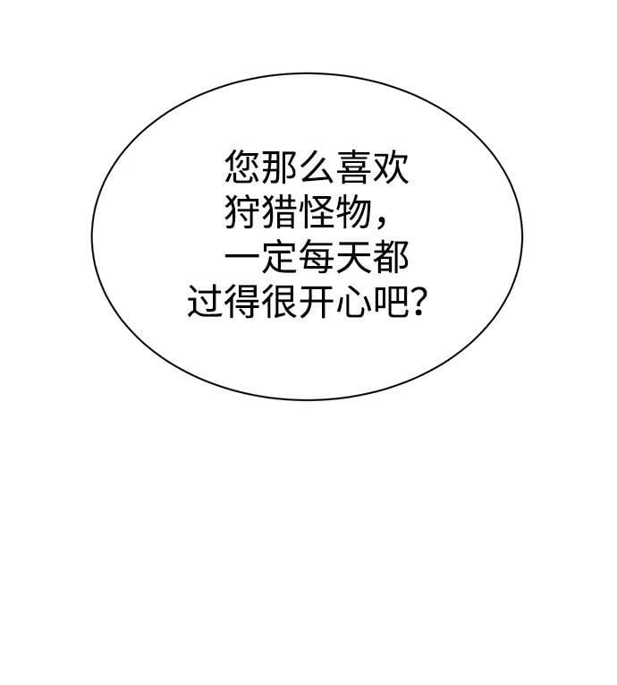 第36话39