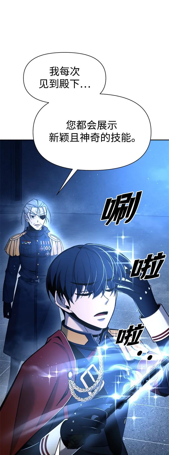 第57话43
