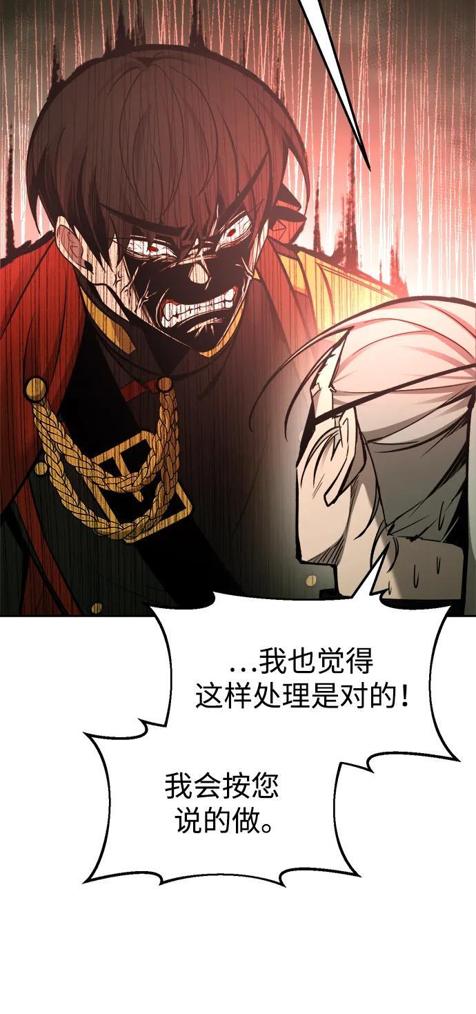 第57话67