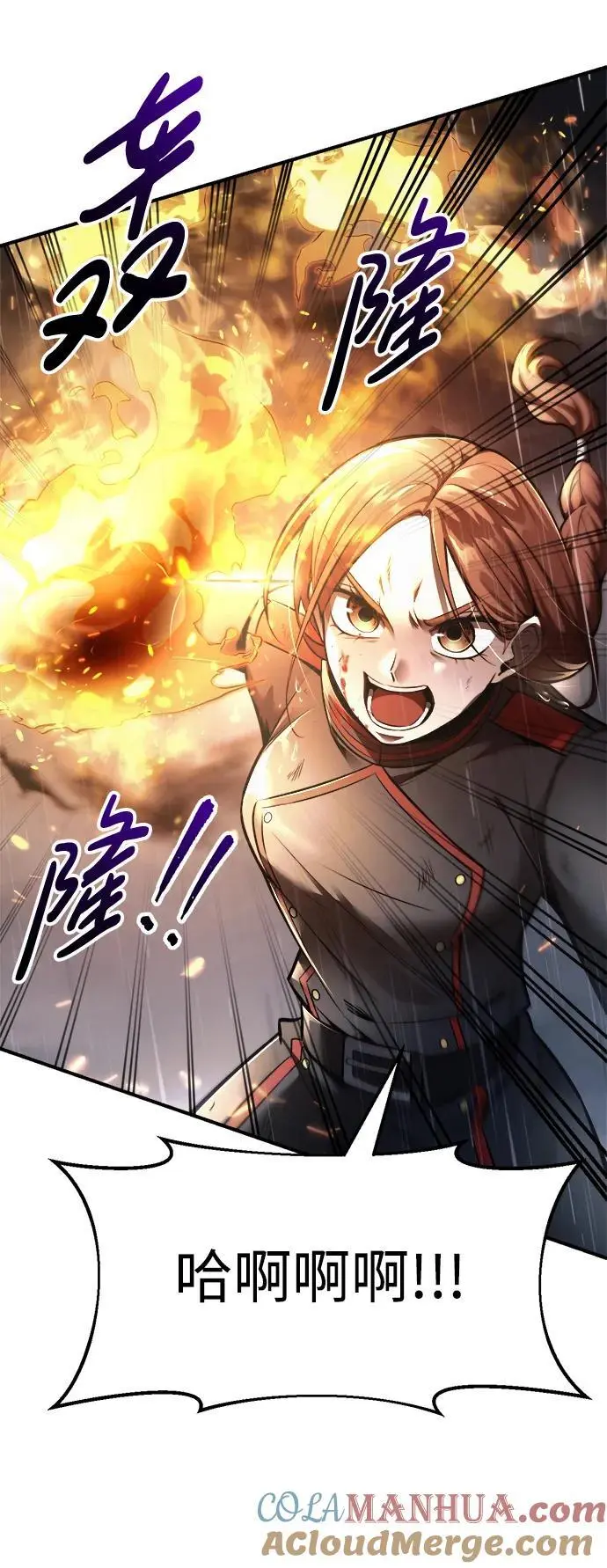 第71话12