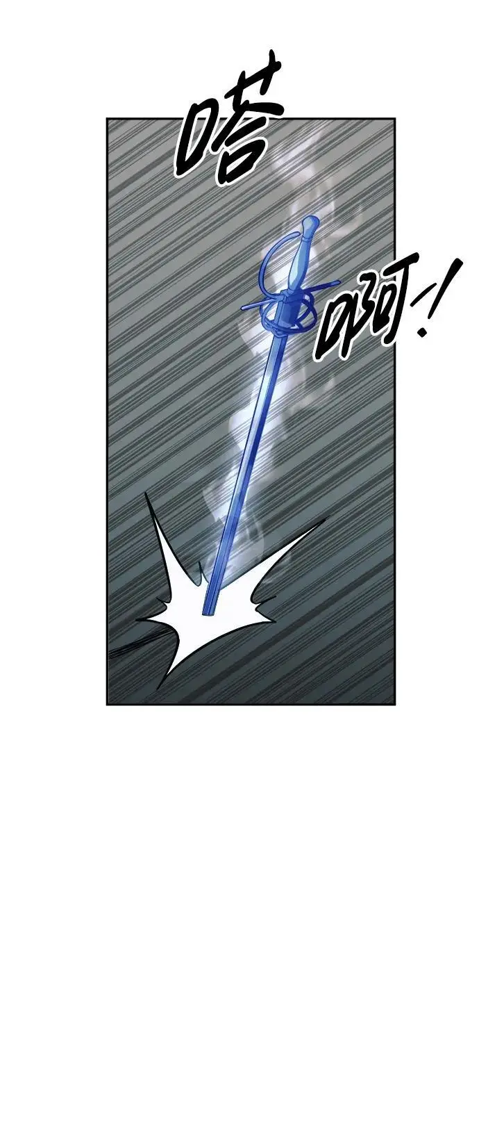 第67话39