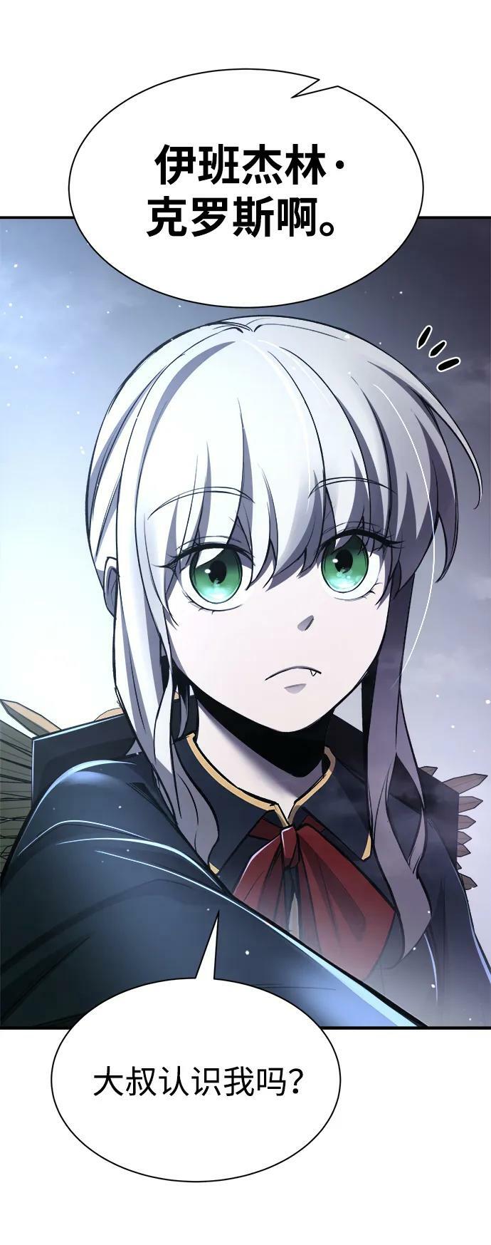 第35话50