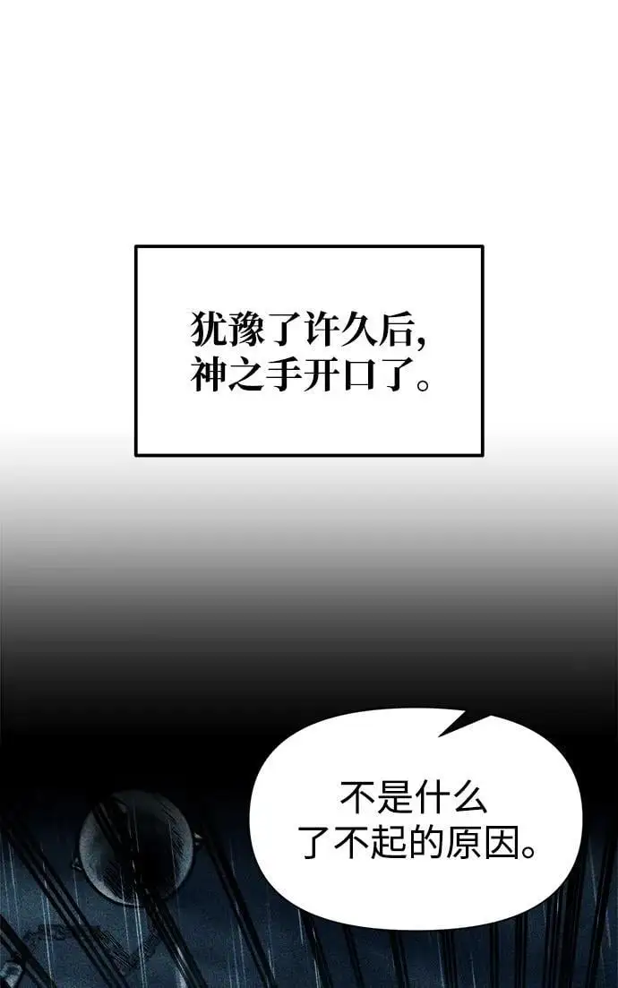 第72话37