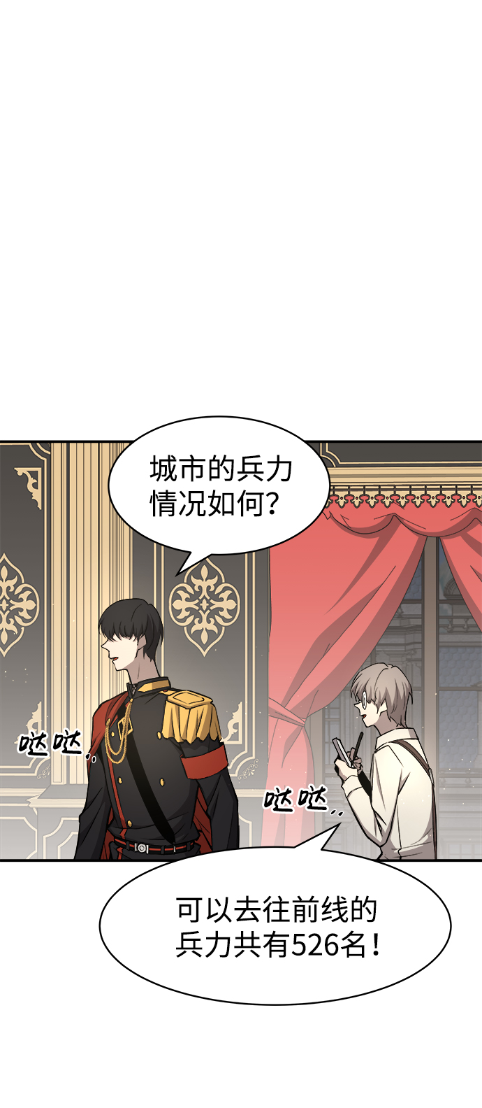 第13话20
