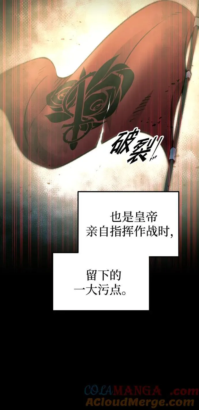 第85话64