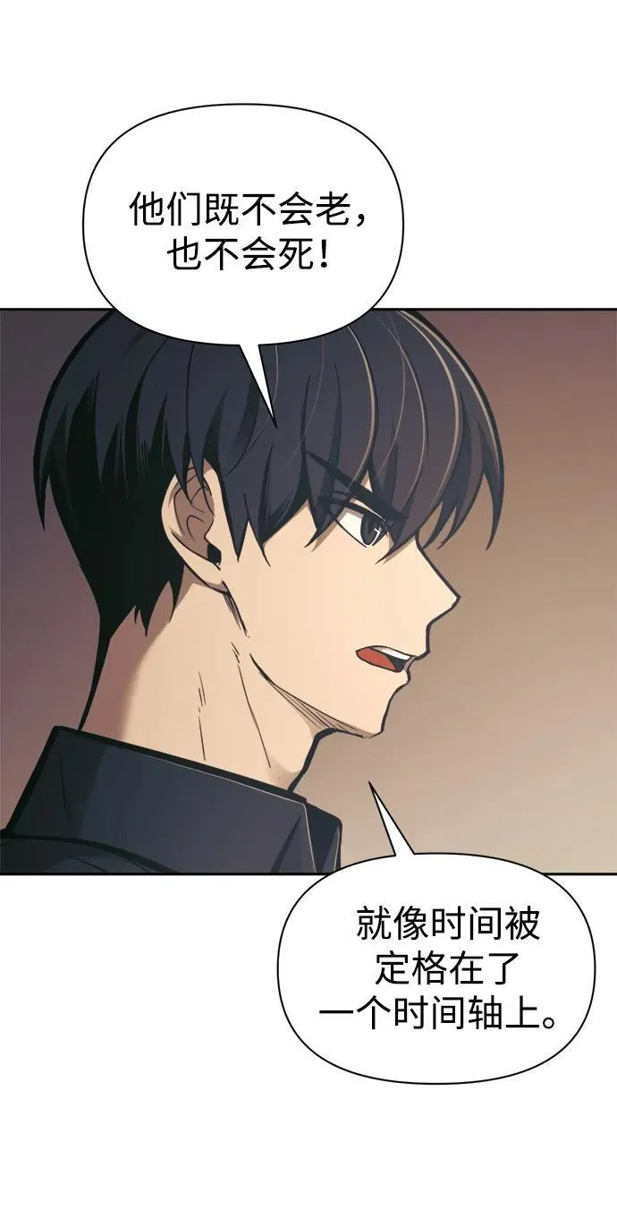 第81话87