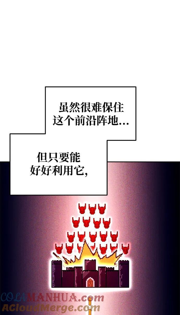 第55话45