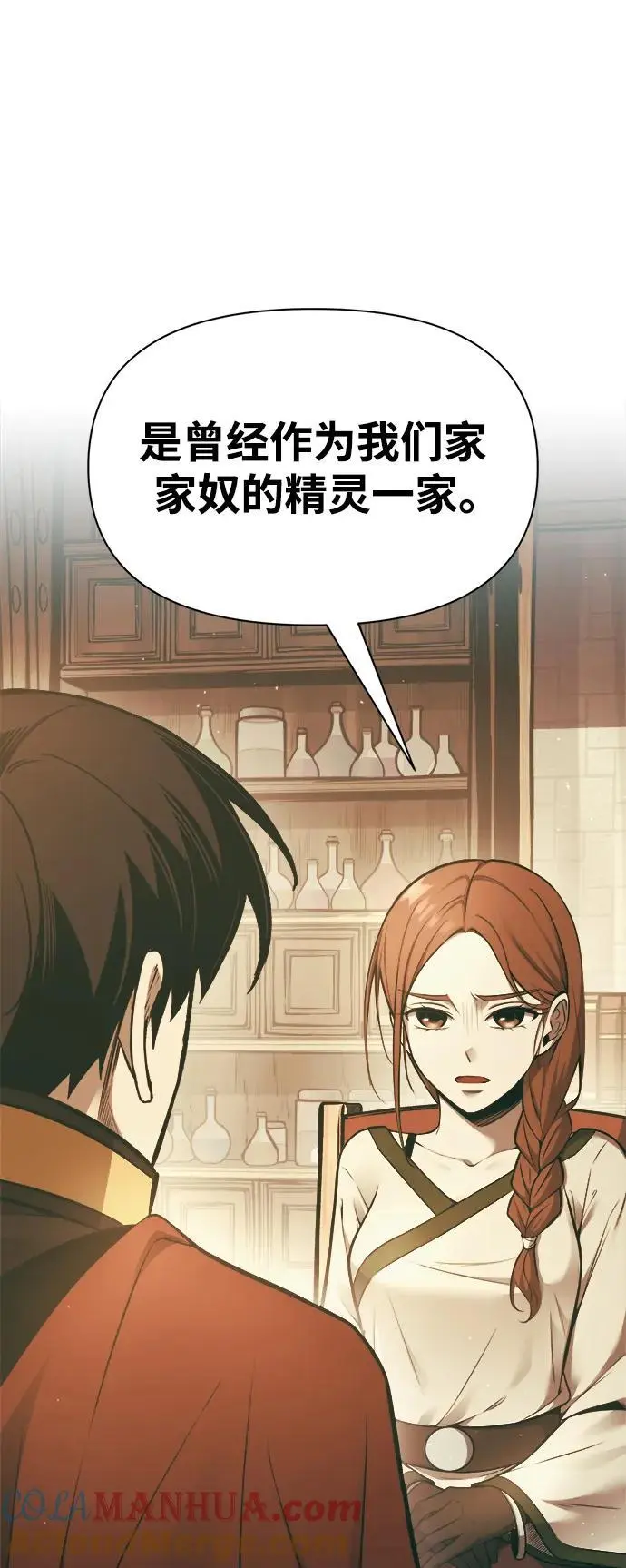 第64话12
