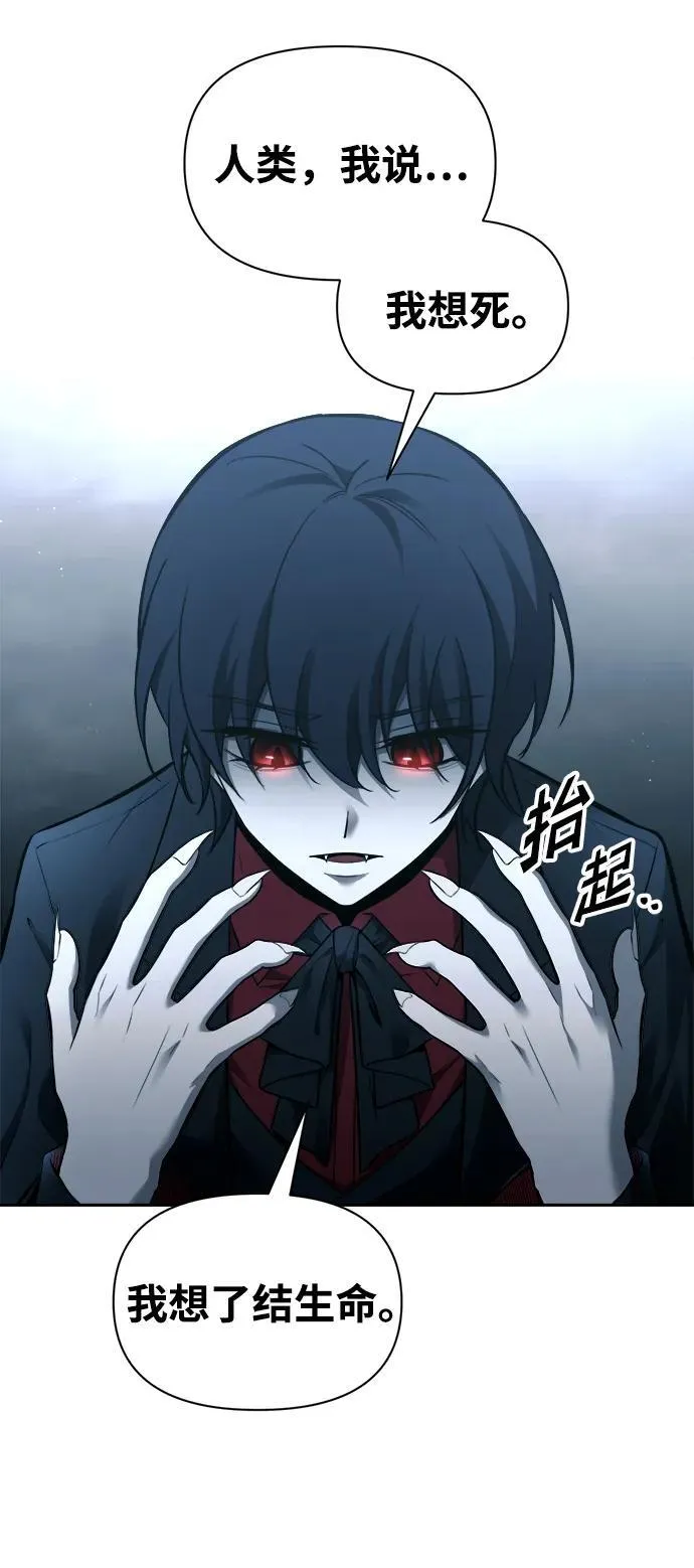 第90话45