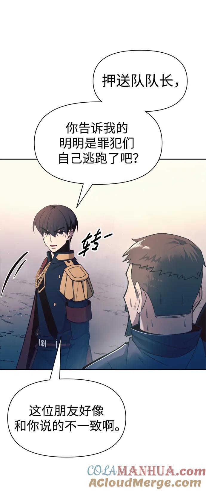 第60话75