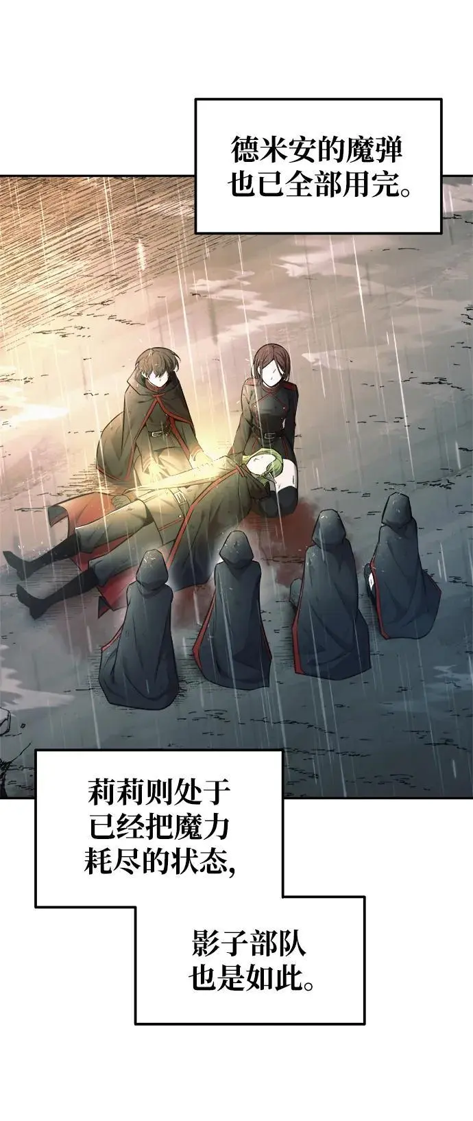 第71话34