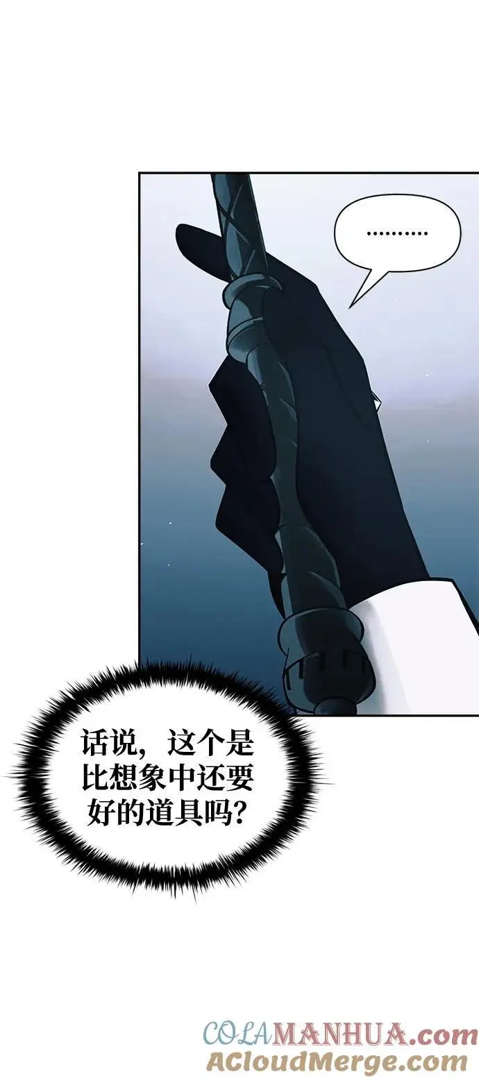 第67话32