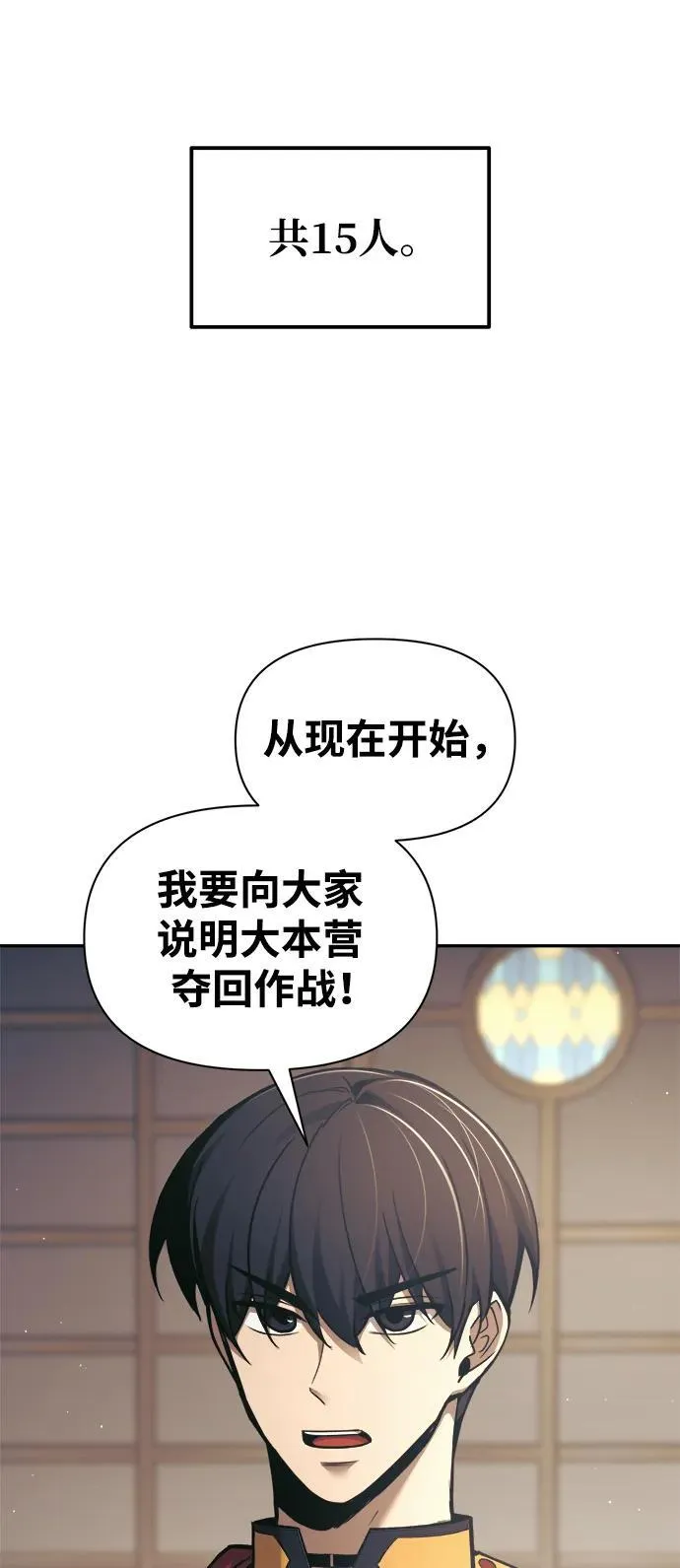 第79话50