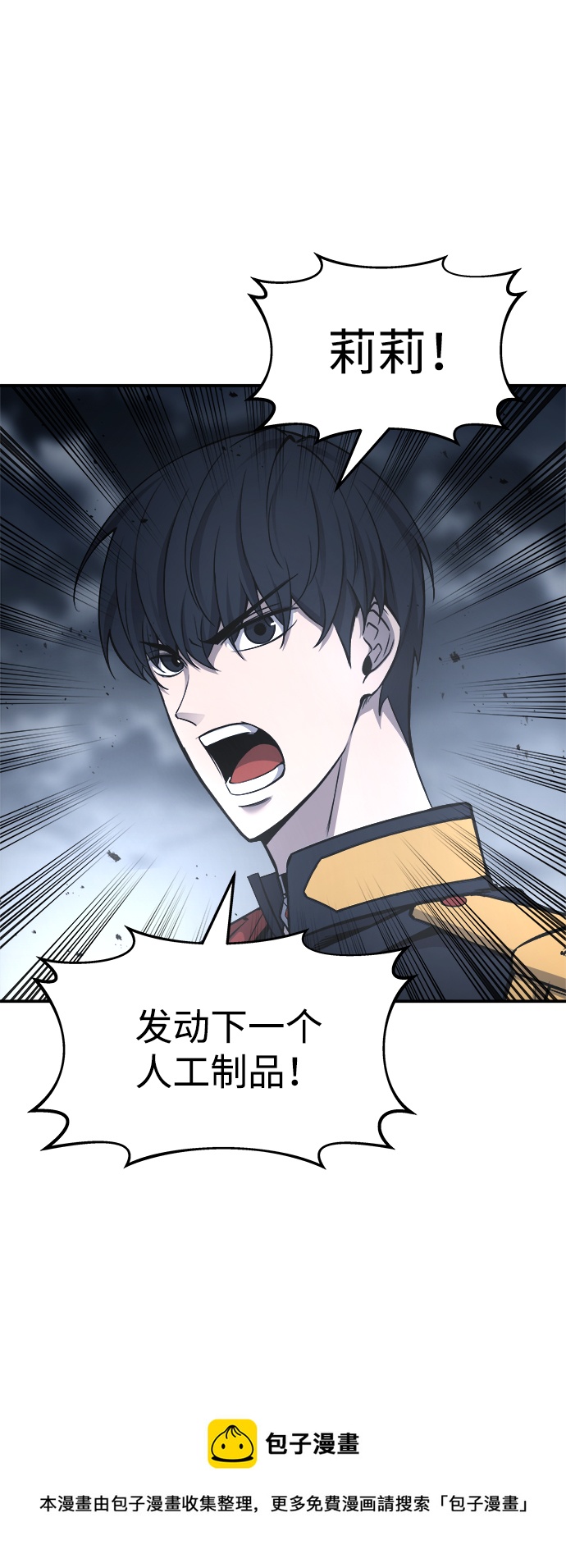 第19话49
