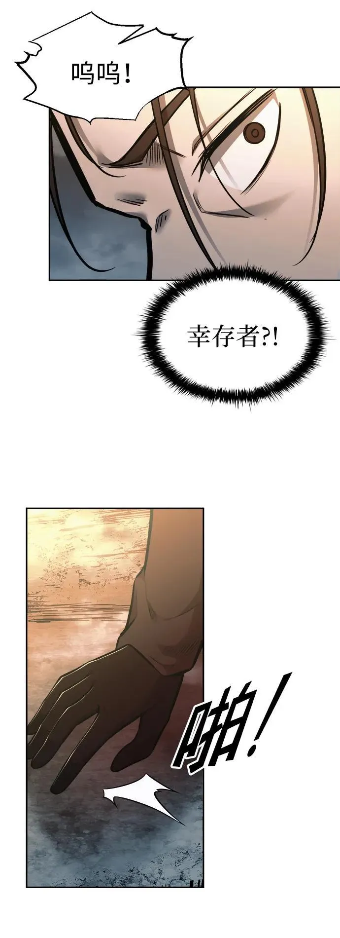第84话105