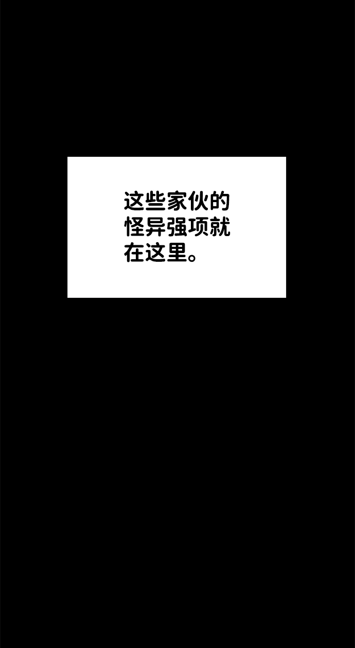 第16话71