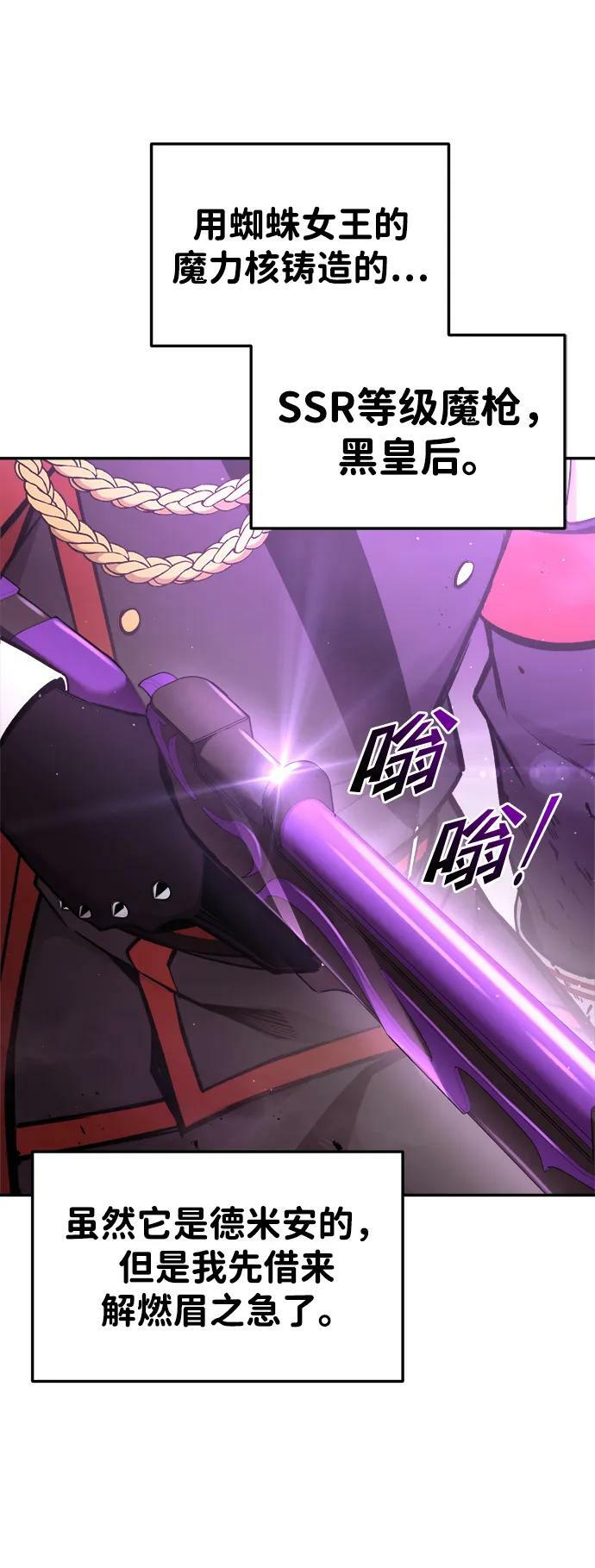 第49话34