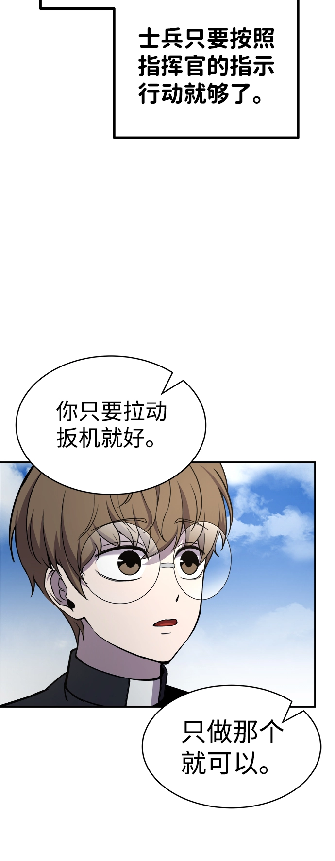 第4话47