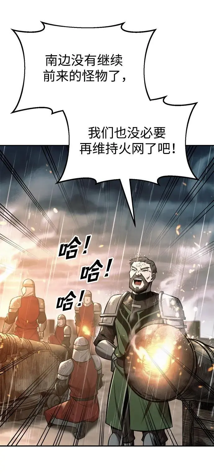 第71话42
