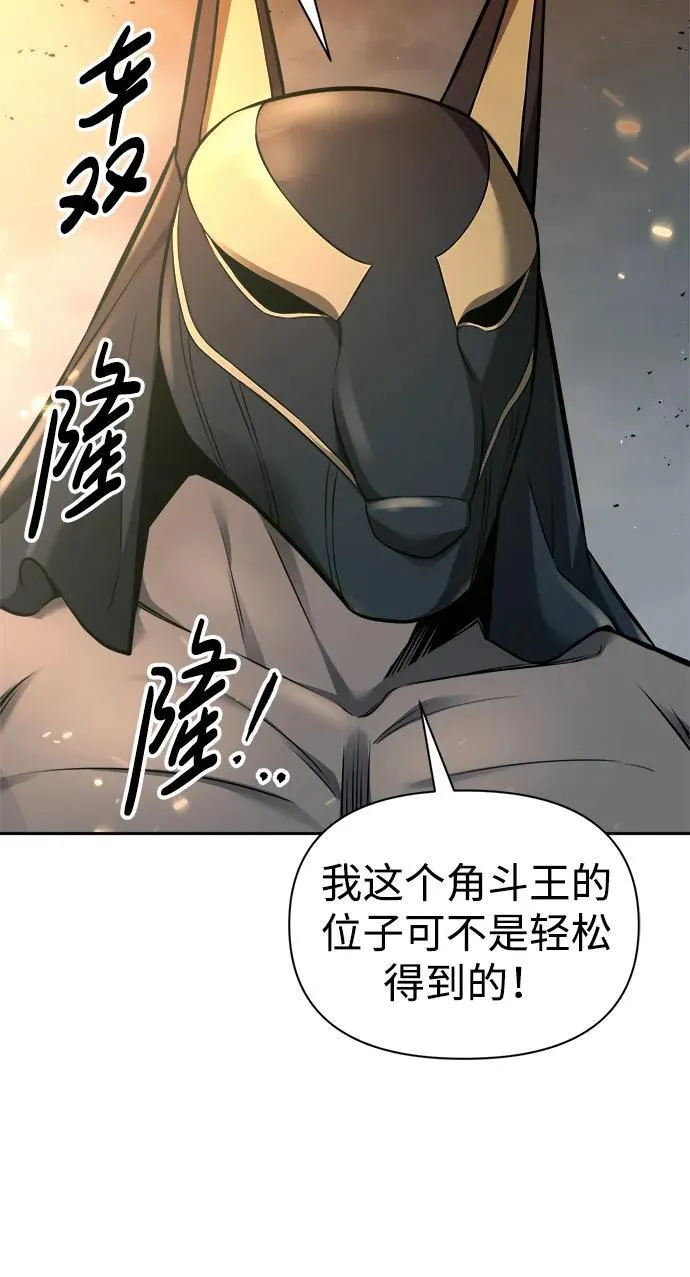 第89话68