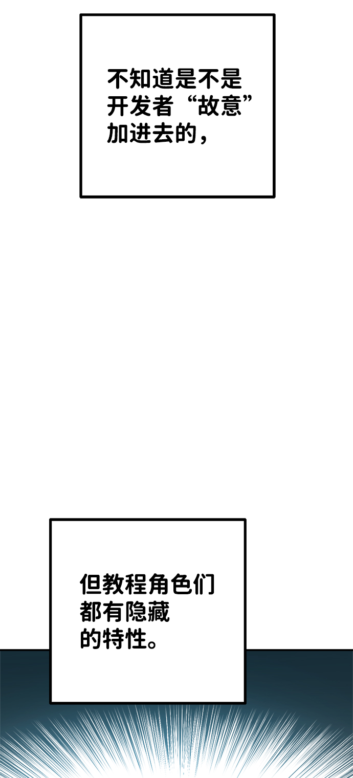第3话8