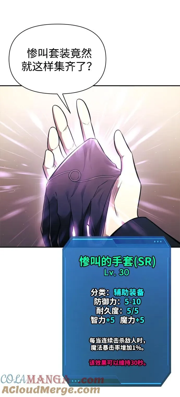 第91话4