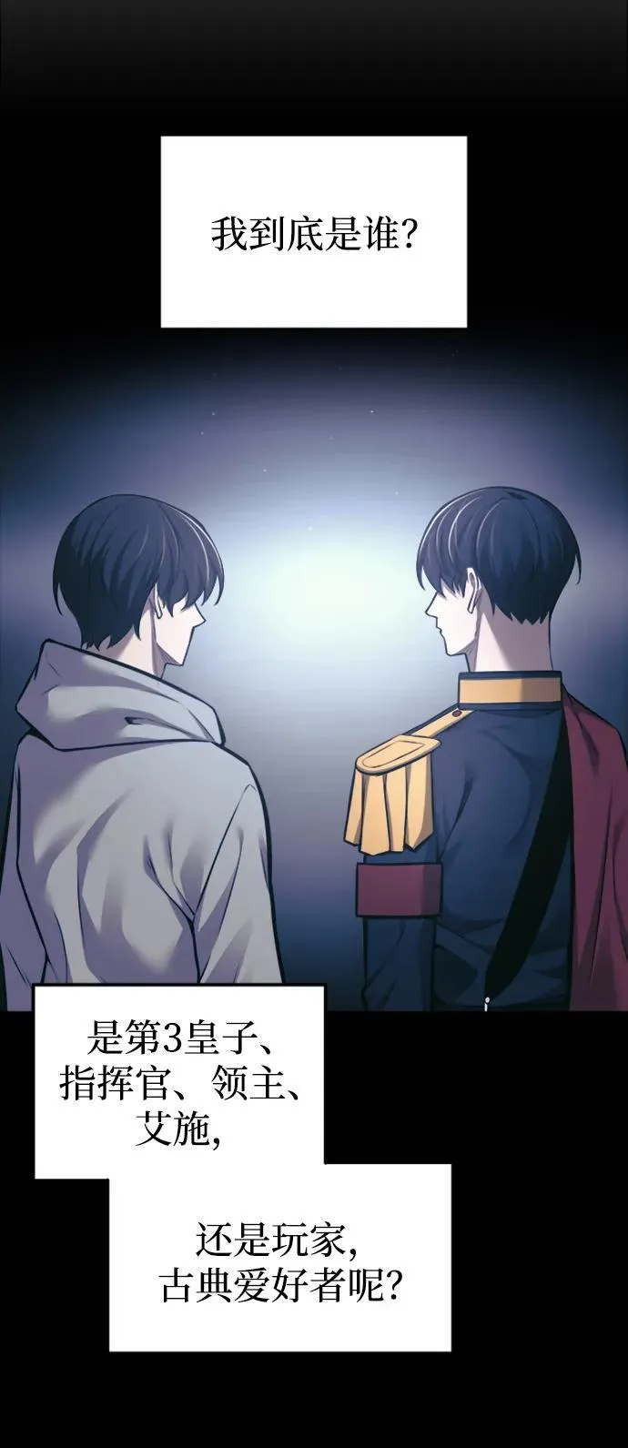 第85话101