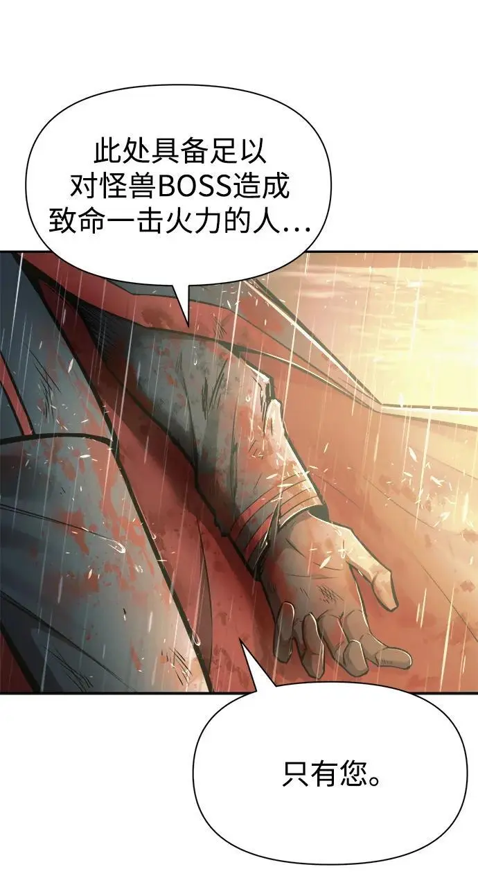 第71话22
