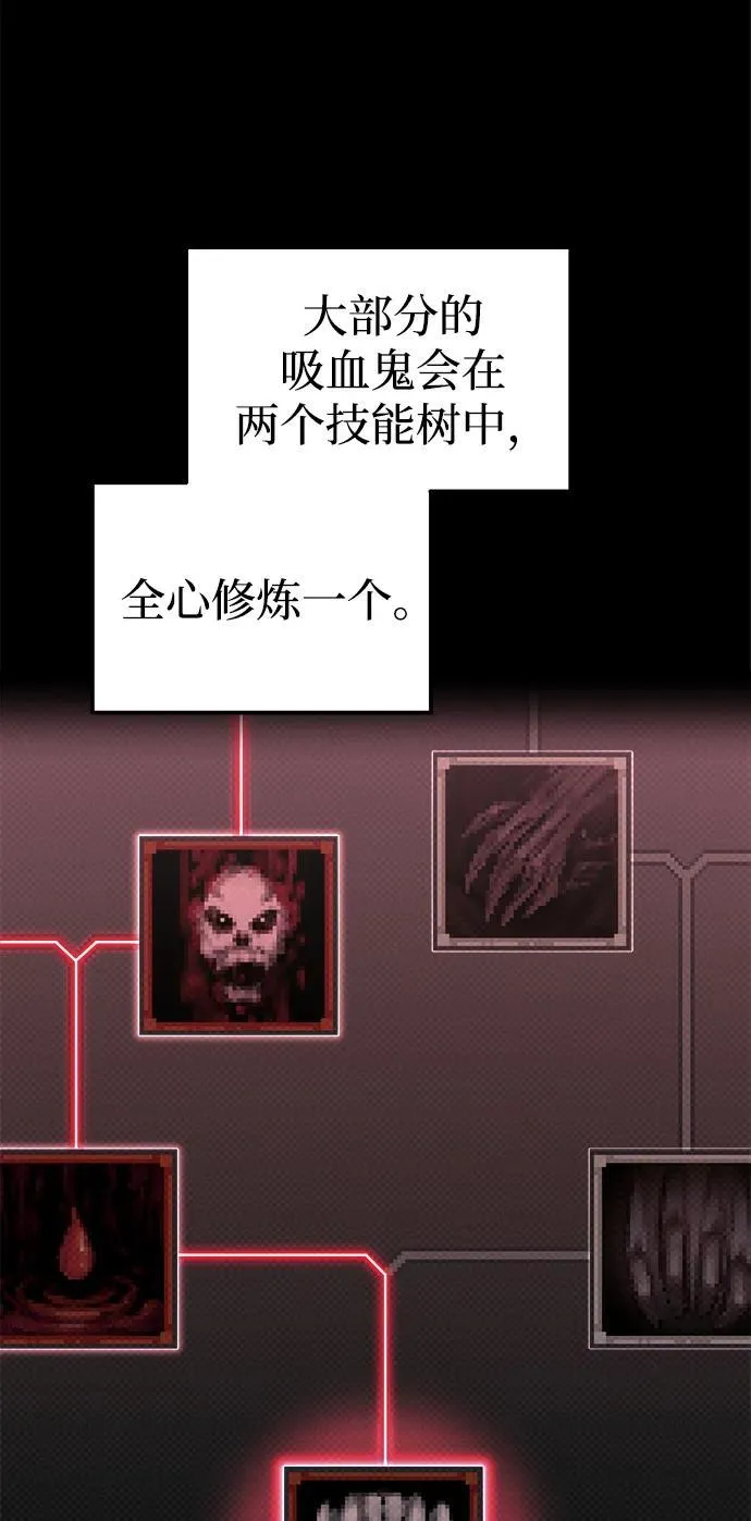 第88话26