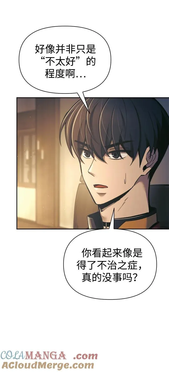 第83话68