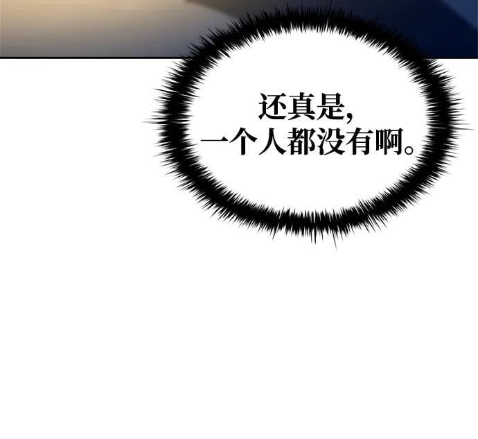第58话26