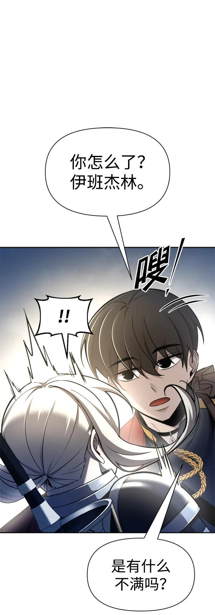 第55话64