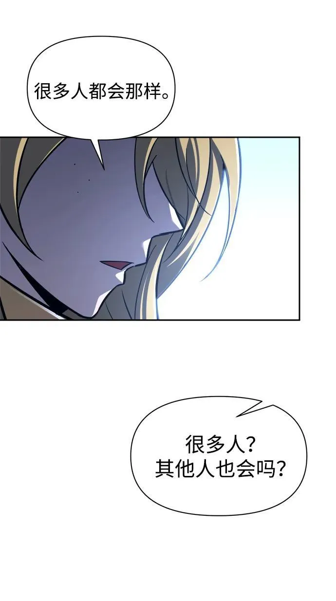 第89话52