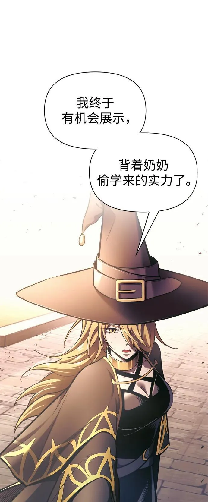 第79话23
