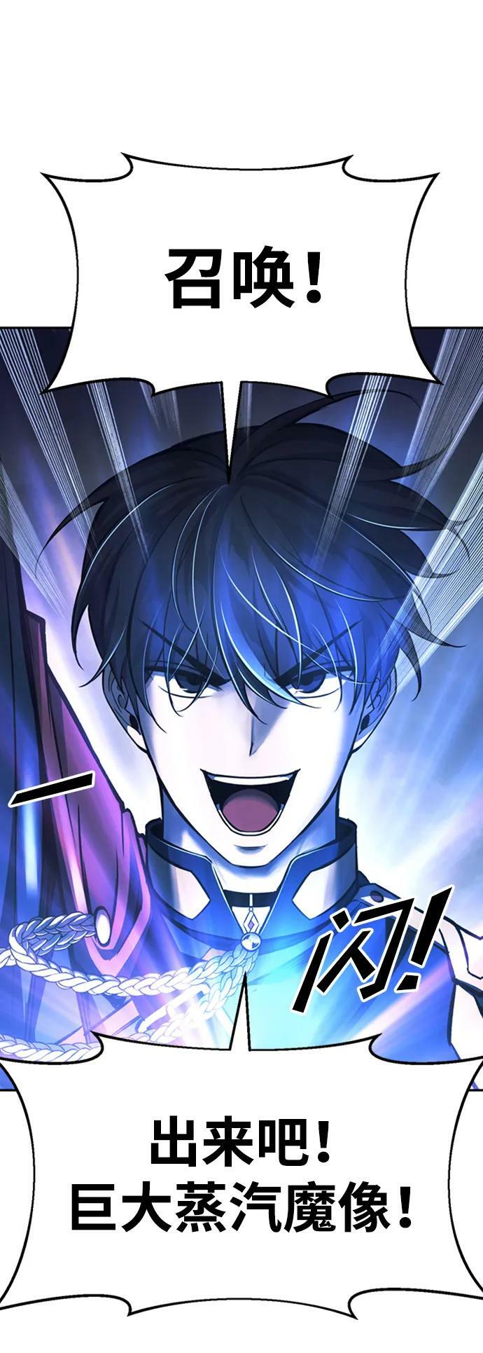 第47话65