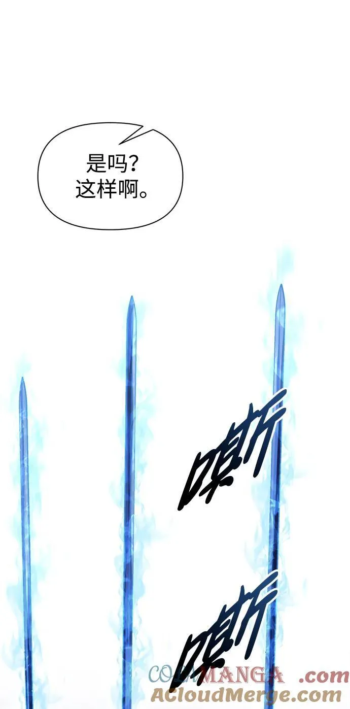 第80话45