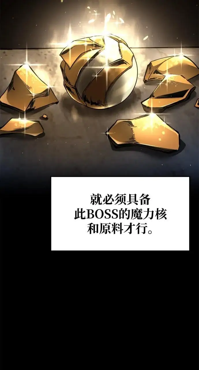 第63话29