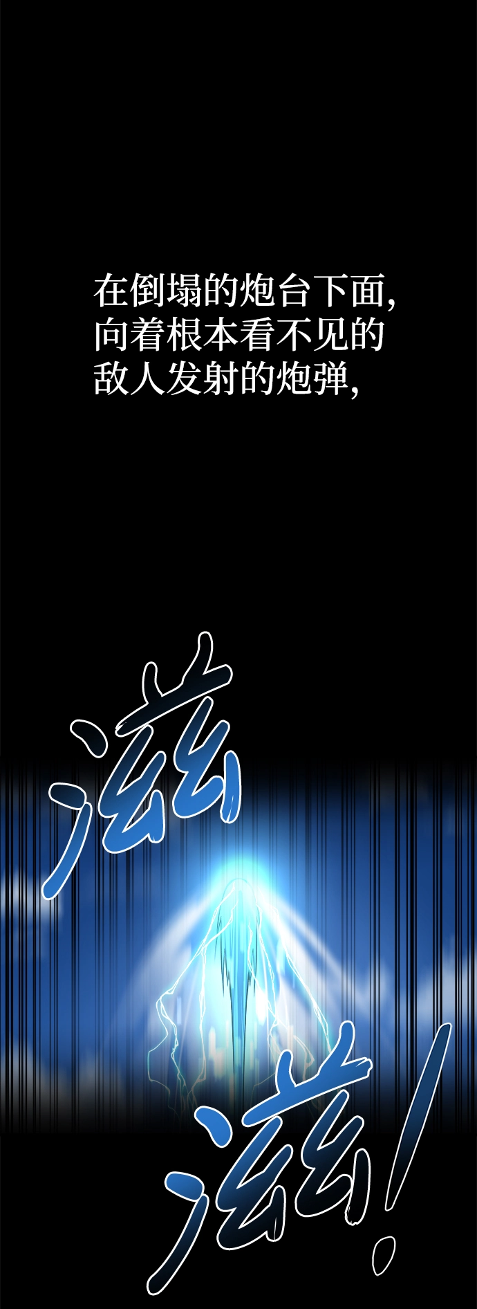 第7话76