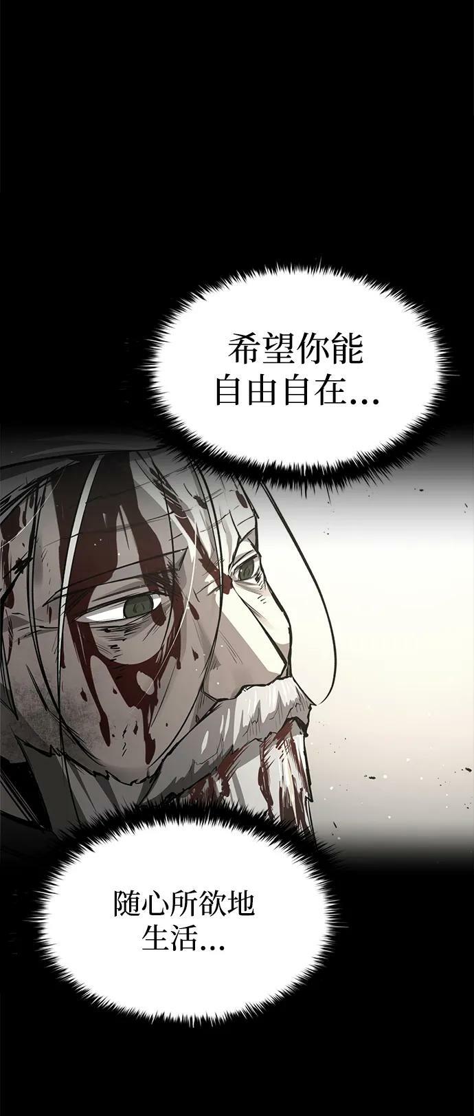 第37话31
