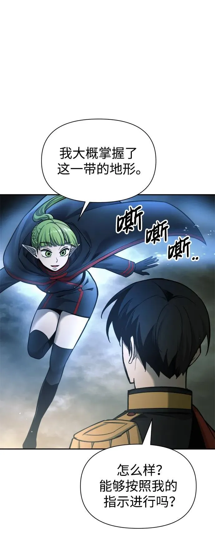 第78话54