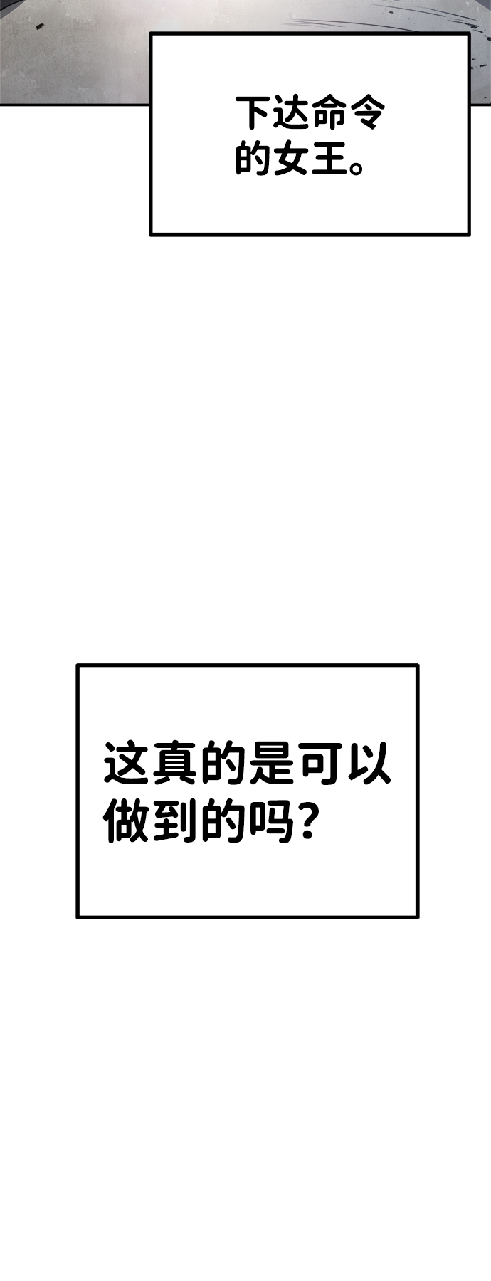 第3话82